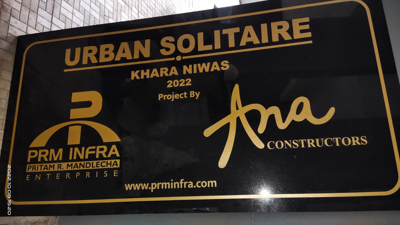 Pallavi Sandip Raut Nameplate